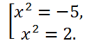 Решить биквадратное уравнение x^4+3x^2-10=0