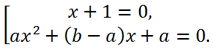 Разложение на множители симметрических уравнений 3 степени